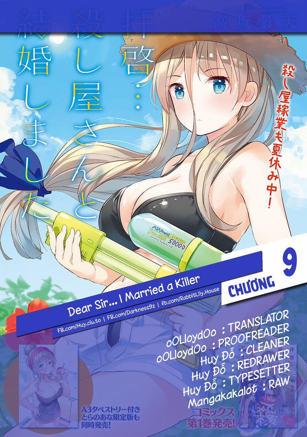 Haikei… Koroshiyasan To Kekkonshimashita 9 trang 0