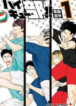 Đọc truyện Haikyuu-Bu,
