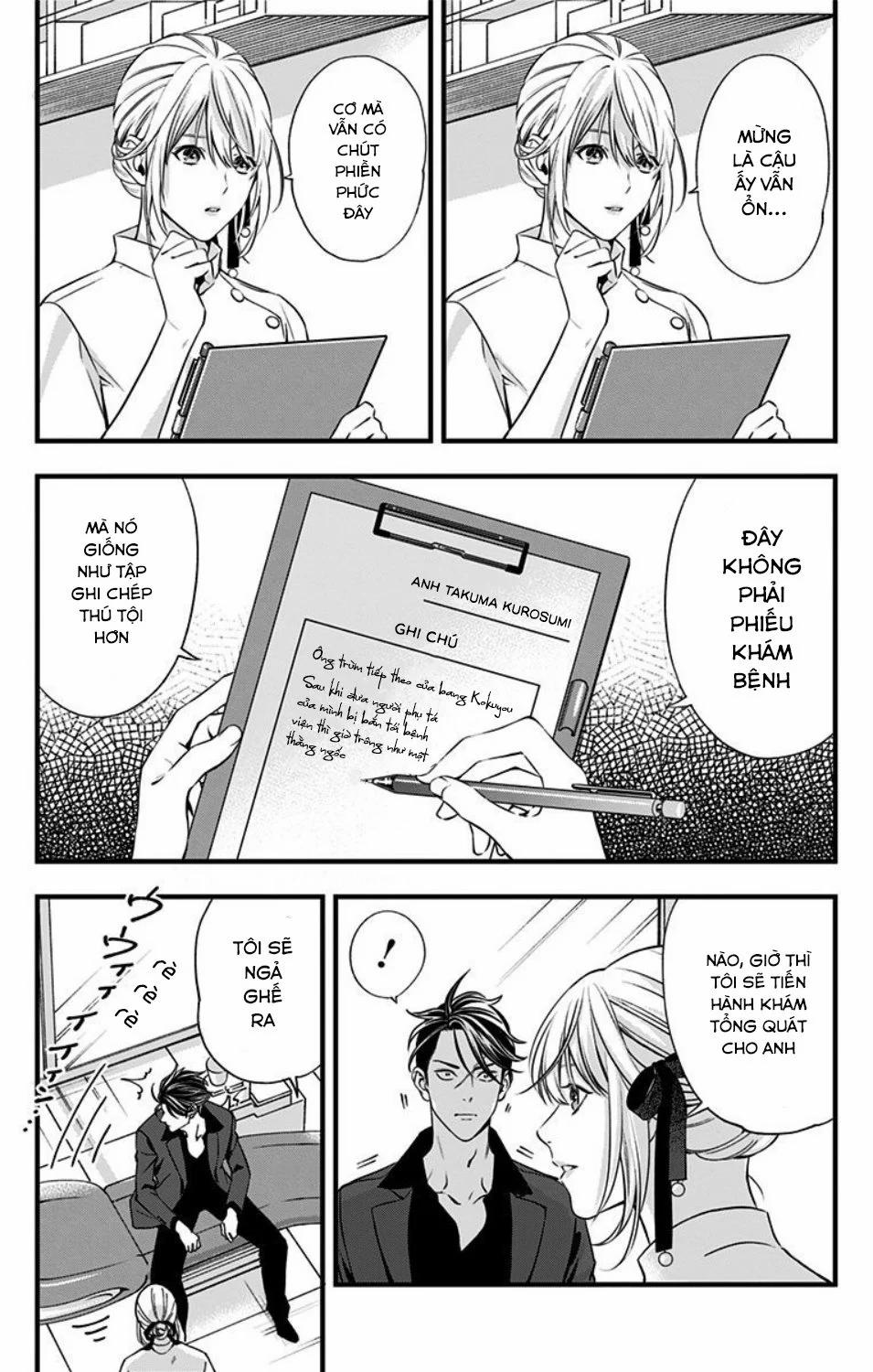 Haisha-San, Atattemasu! 1 trang 17