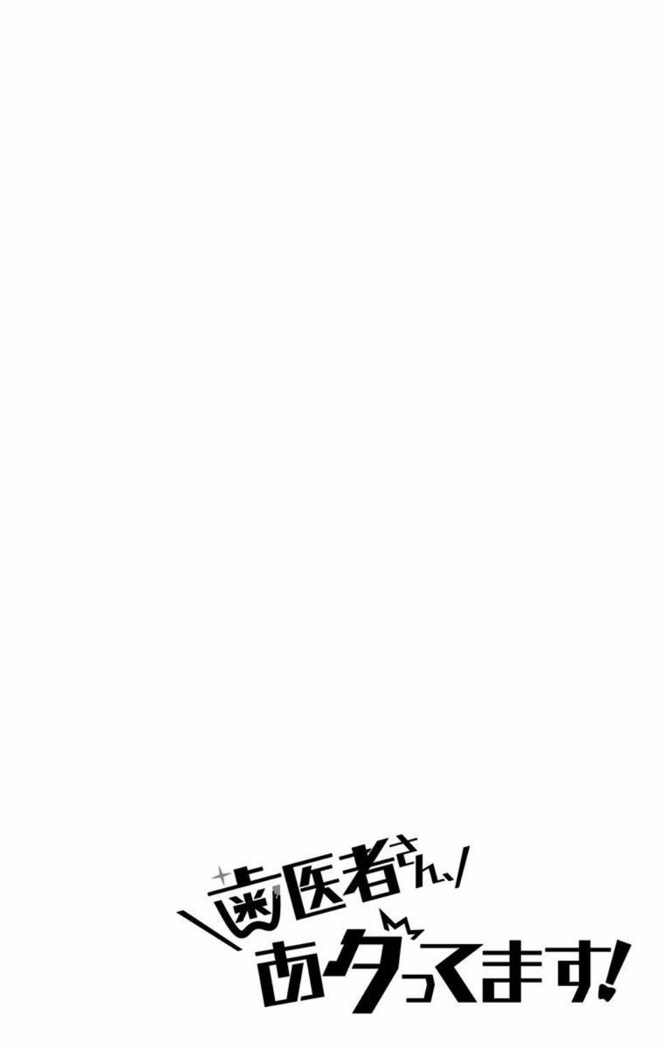 Haisha-San, Atattemasu! 2 trang 28