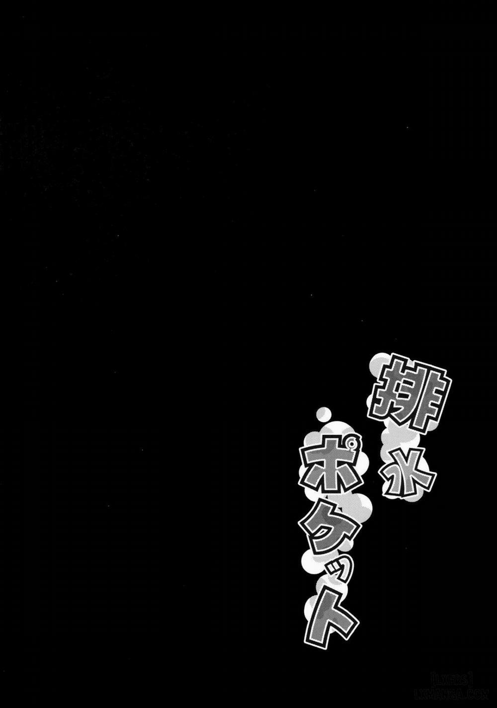 Haisui Pocket Oneshot trang 4