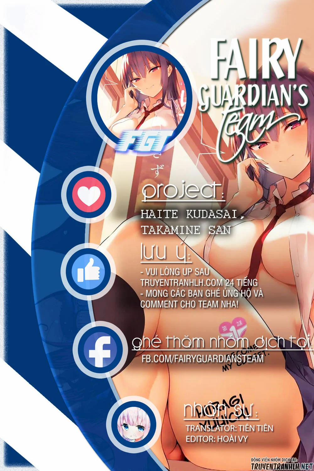 Haite Kudasai, Takamine San 1 trang 0