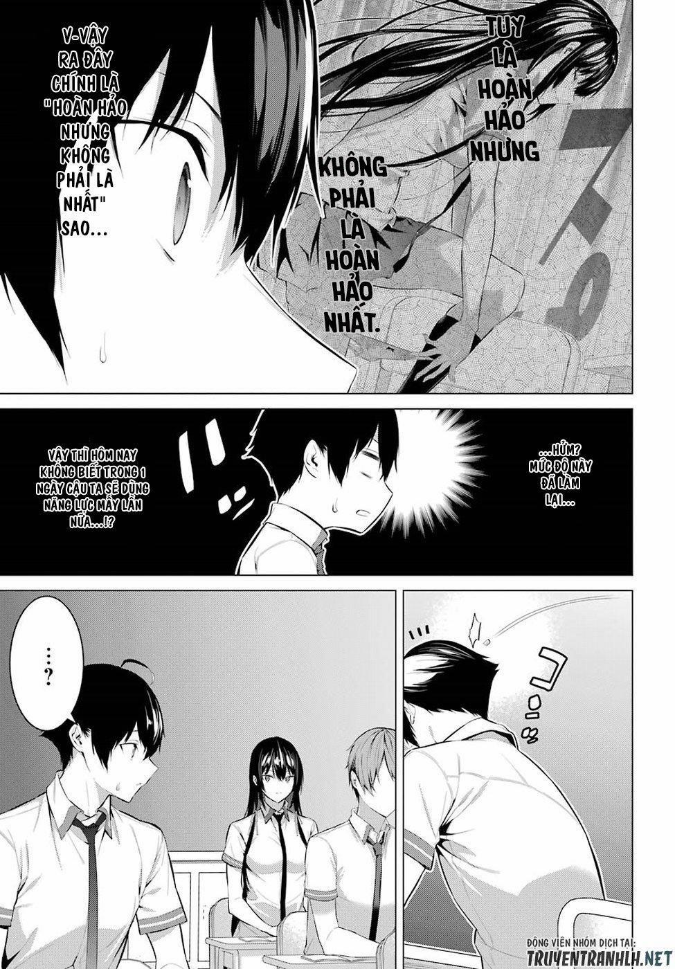 Haite Kudasai, Takamine San 2 trang 23