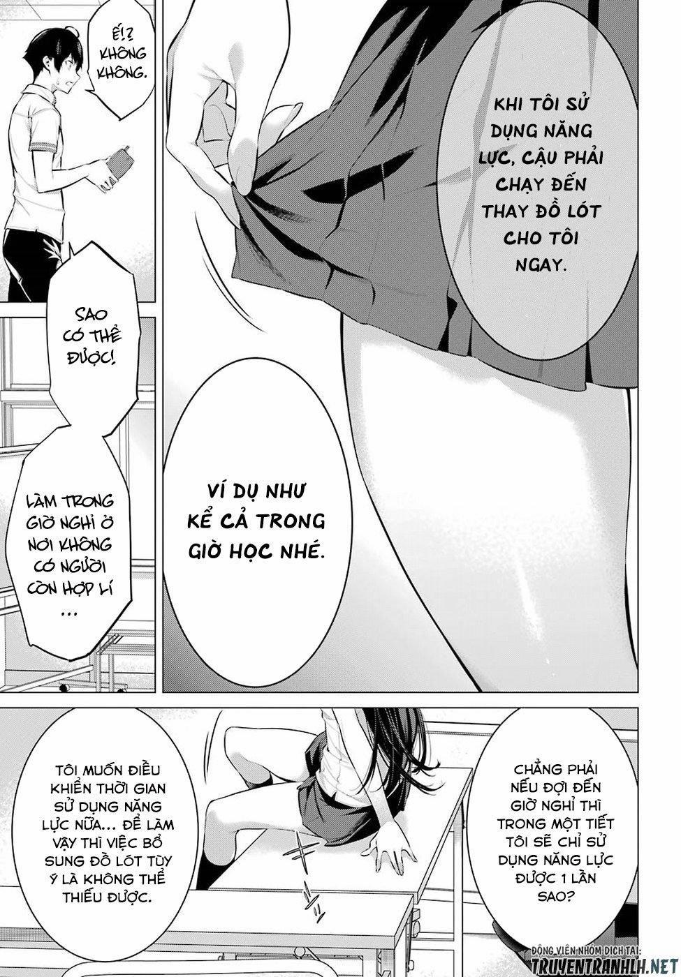 Haite Kudasai, Takamine San 2 trang 9