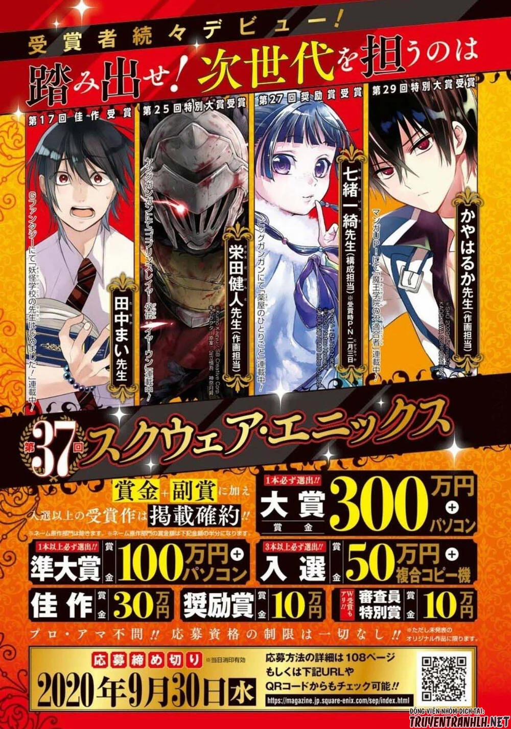 Haite Kudasai, Takamine San 20 trang 10