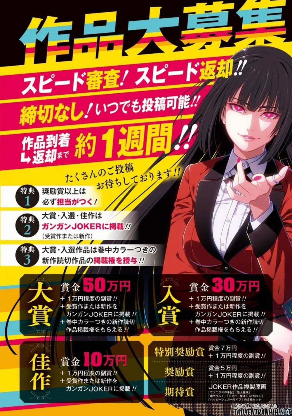 Haite Kudasai, Takamine San 20 trang 11