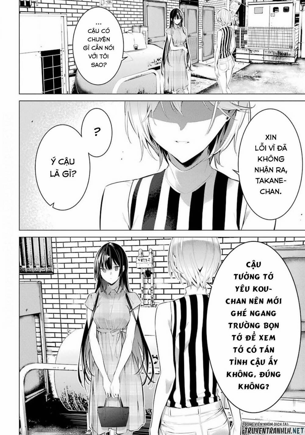 Haite Kudasai, Takamine San 20 trang 27