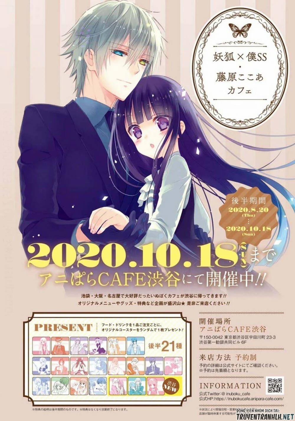 Haite Kudasai, Takamine San 20 trang 5