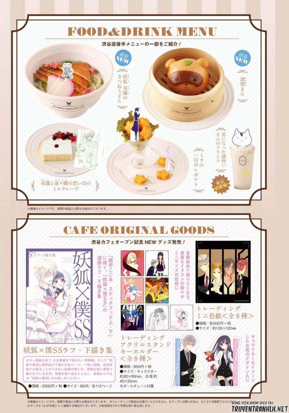 Haite Kudasai, Takamine San 20 trang 6