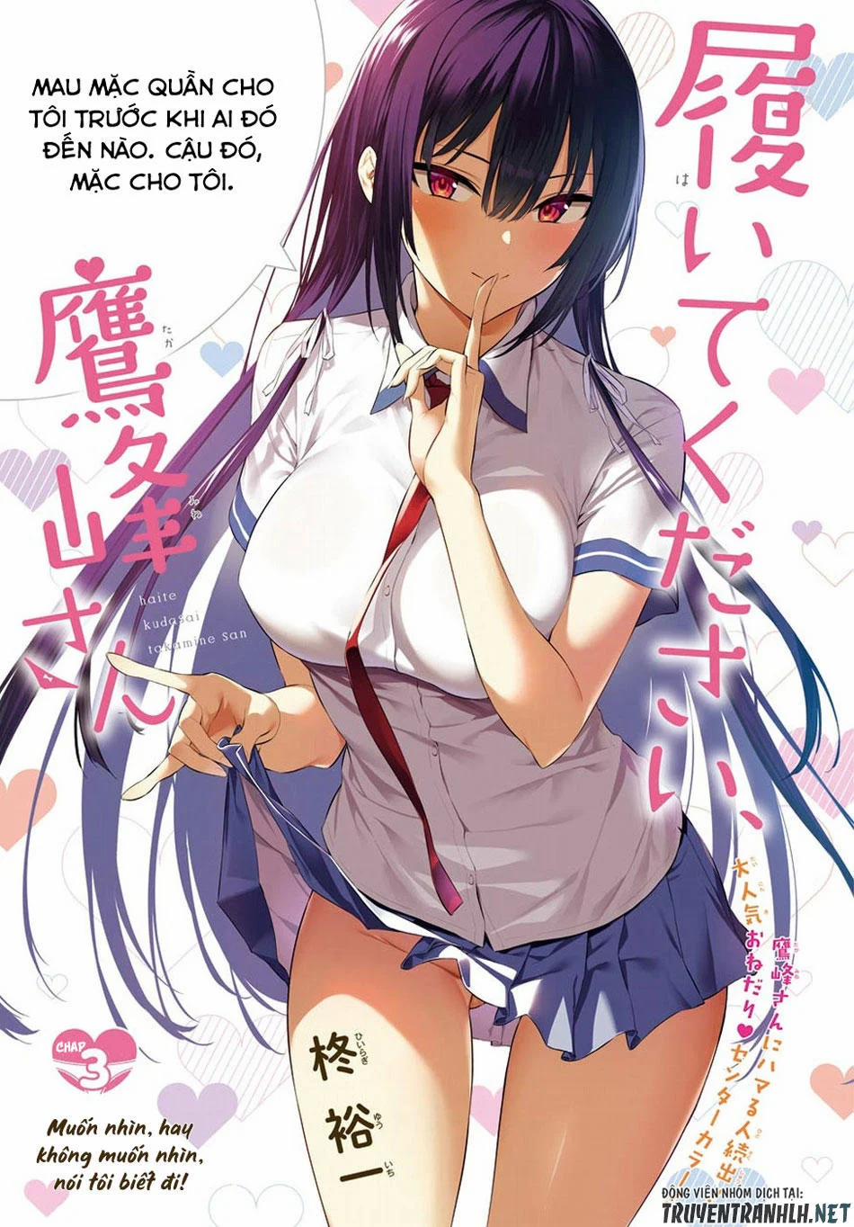 Haite Kudasai, Takamine San 3 trang 2