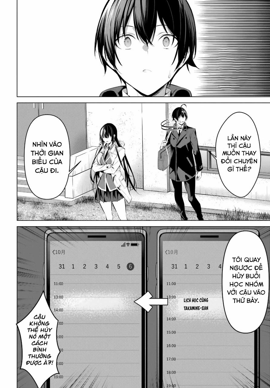 Haite Kudasai, Takamine San 32 trang 15