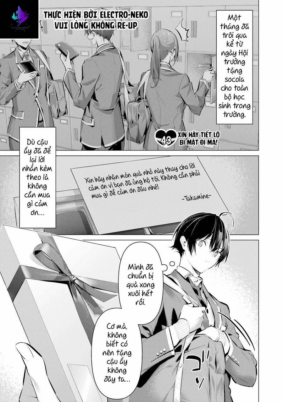 Haite Kudasai, Takamine San 43 trang 3