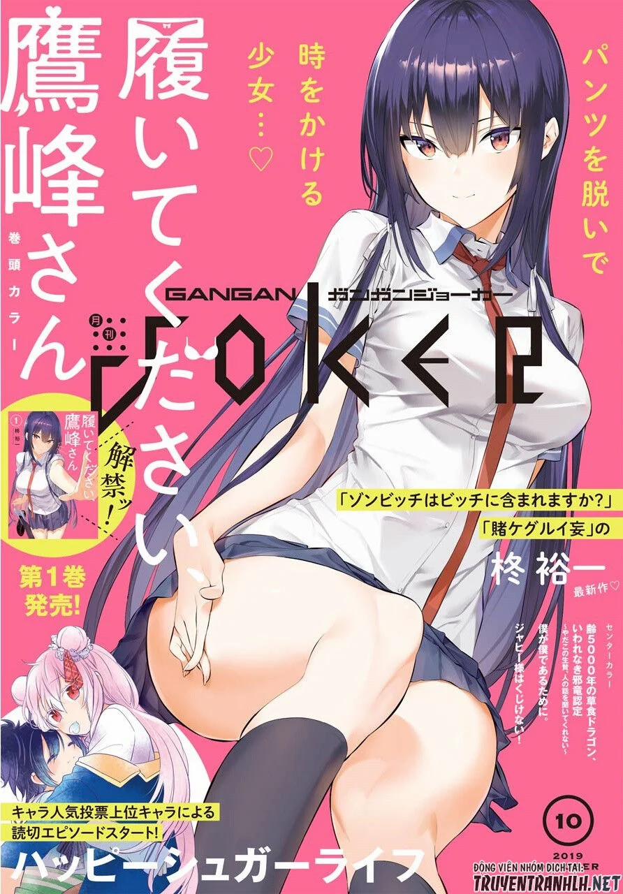 Haite Kudasai, Takamine San 9 trang 2