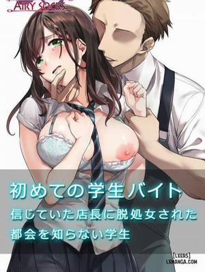 Đọc truyện tranh Hajimete no Gakusei Beit Shinjiteita Tenchou ni Datsu Shojo Sareta Tokai o Shiranai Gakusei
