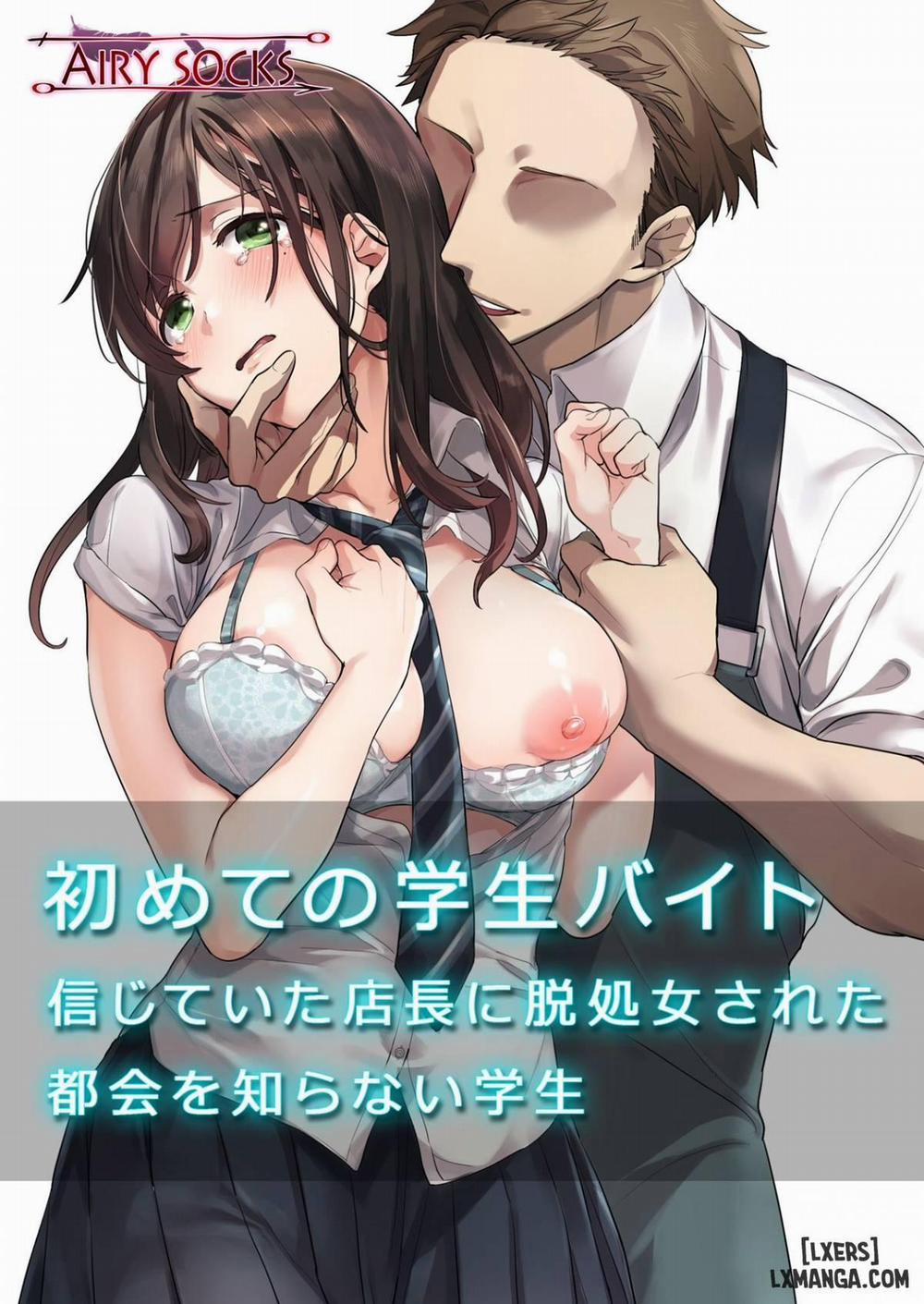 Hajimete no Gakusei Beit Shinjiteita Oneshot trang 0