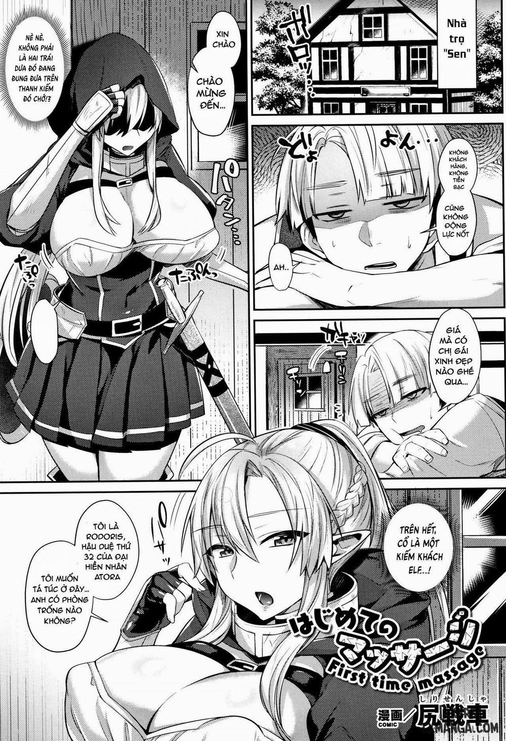 Hajimete no Massage Oneshot trang 1