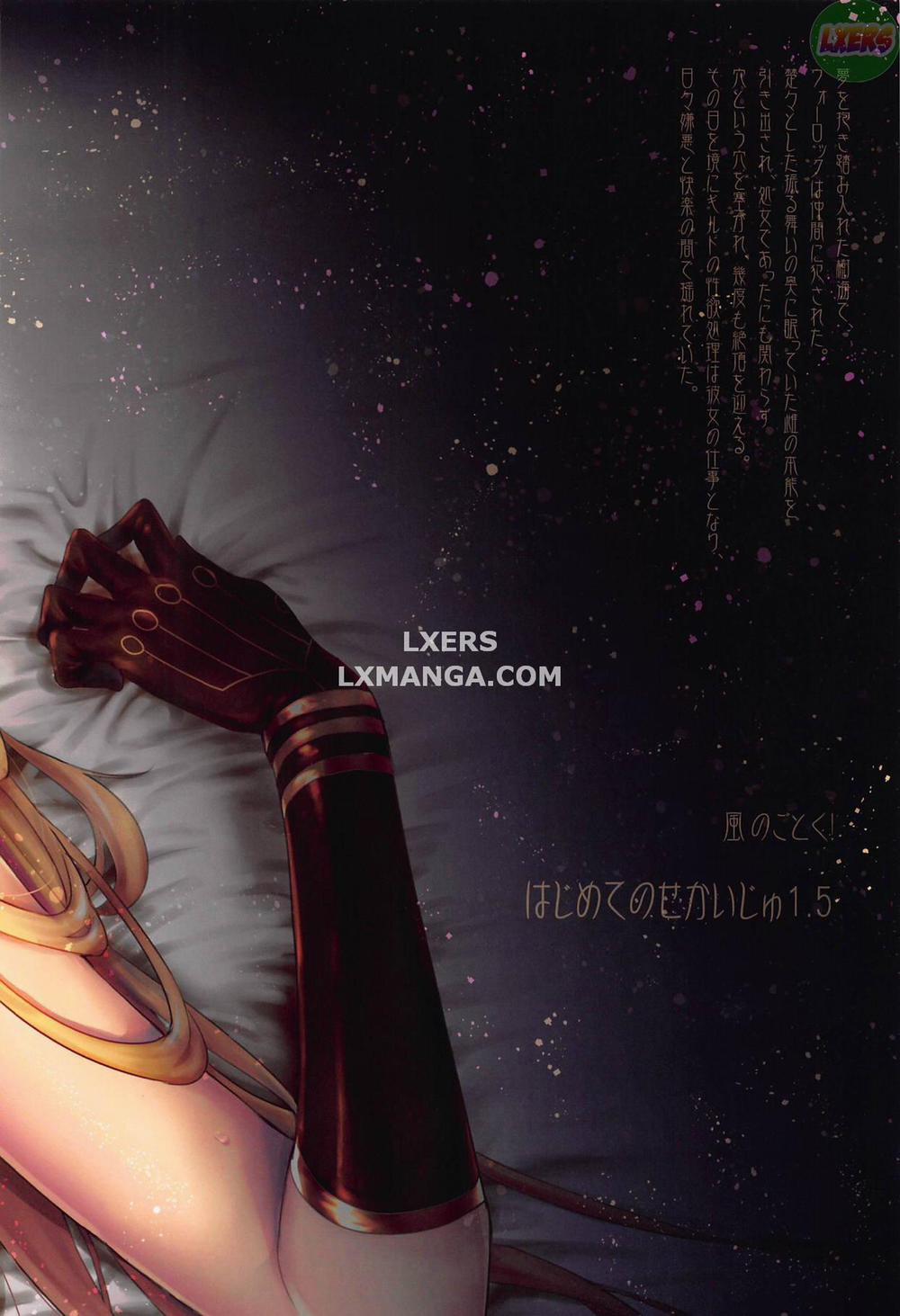 Hajimete No Sekaiju 1.5 trang 25