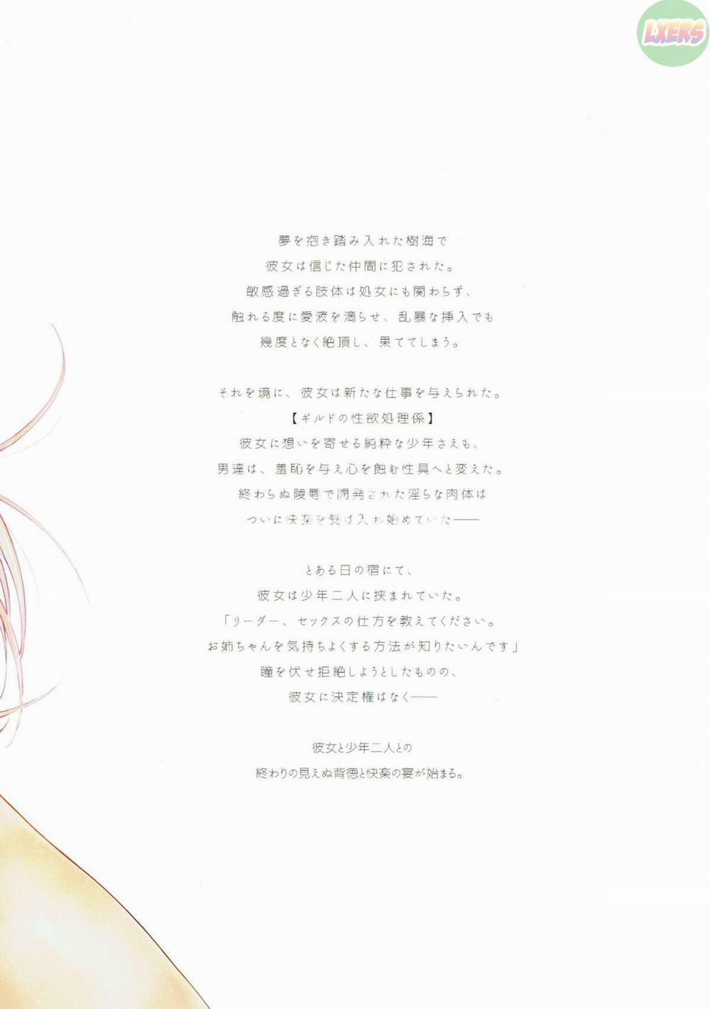 Hajimete No Sekaiju 6 END trang 33