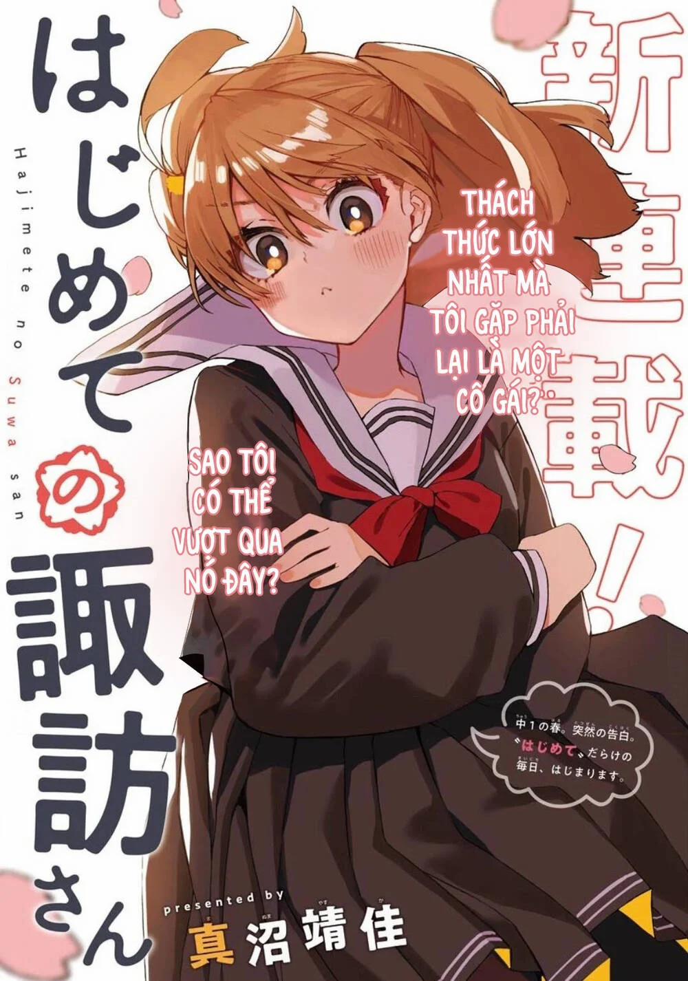 Hajimete No Suwa-San 1 trang 3