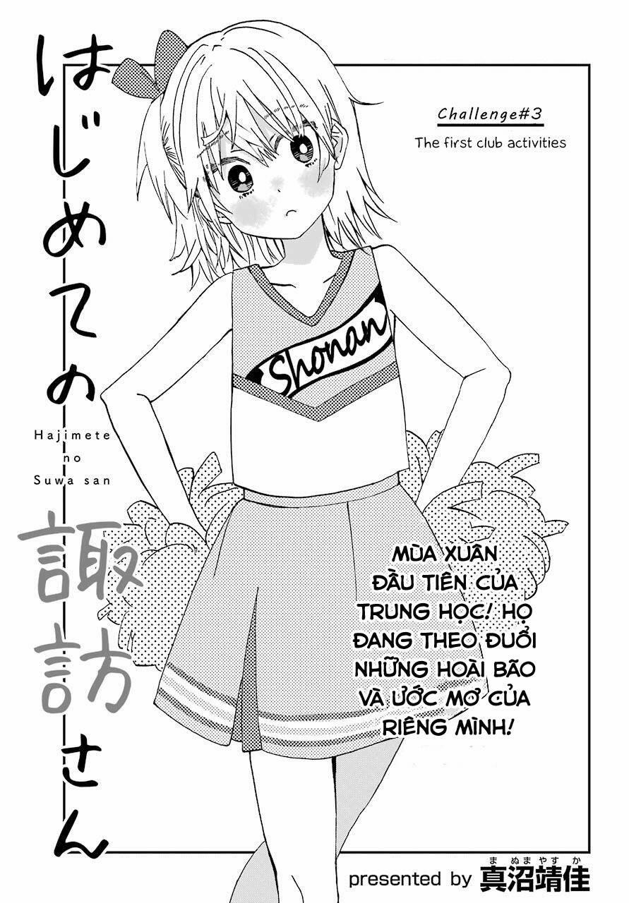 Hajimete No Suwa-San 3 trang 1