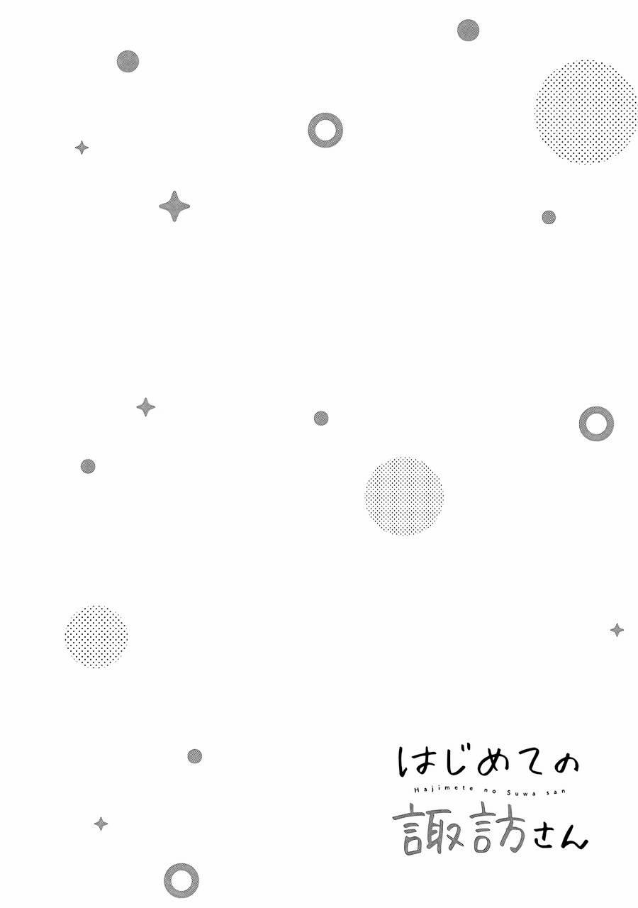 Hajimete No Suwa-San 5 trang 23