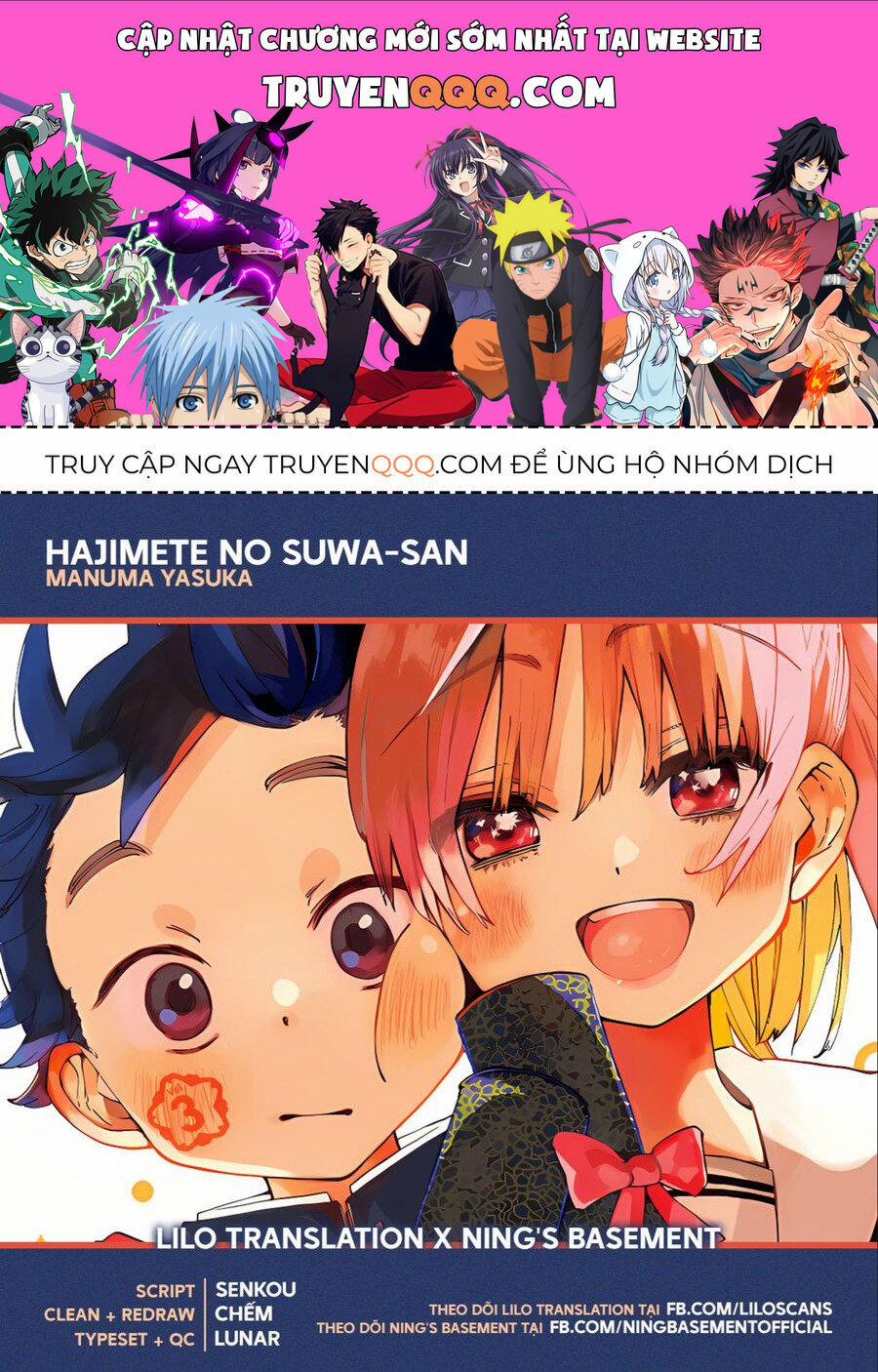 Hajimete No Suwa-San 6 trang 0