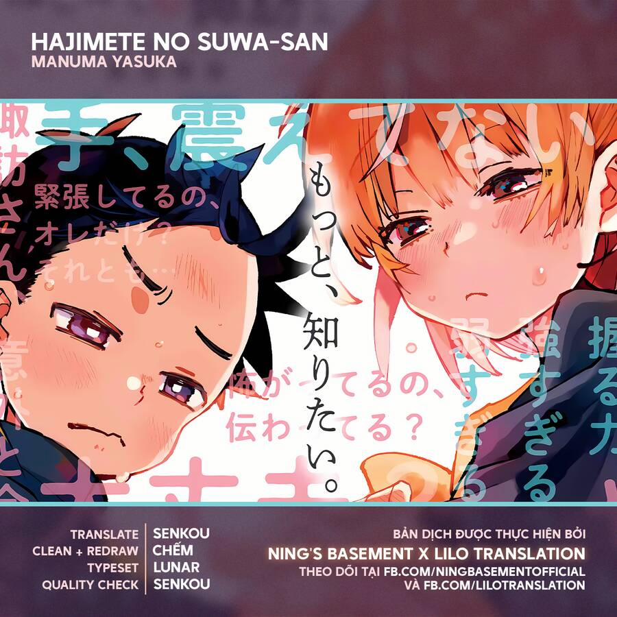 Hajimete No Suwa-San 8 trang 0