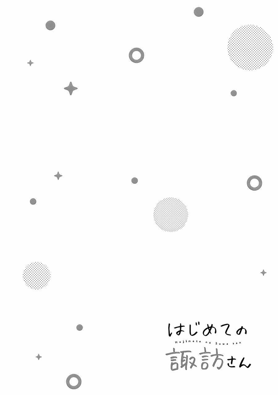 Hajimete No Suwa-San 8 trang 2