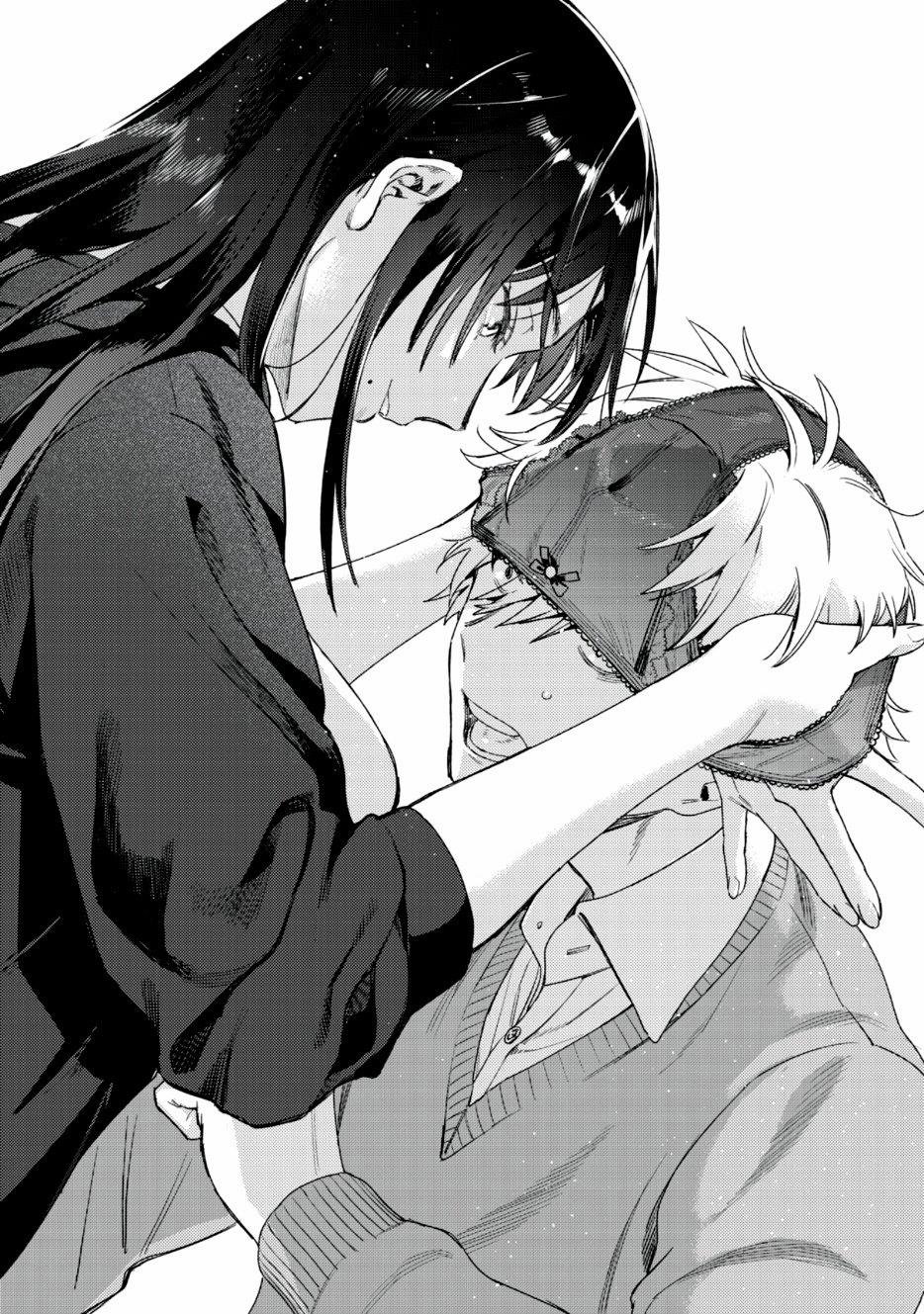 Hajirau Kimi Ga Mitainda 1.2 trang 14