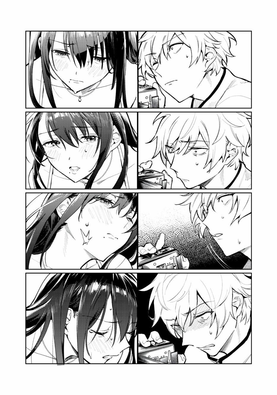 Hajirau Kimi Ga Mitainda 3 trang 14