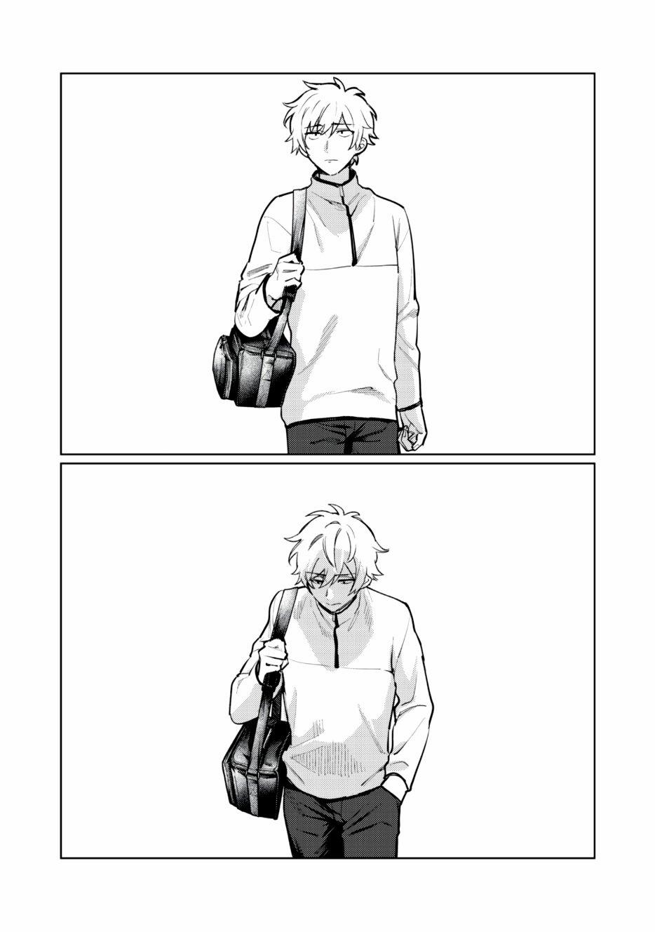 Hajirau Kimi Ga Mitainda 3 trang 19