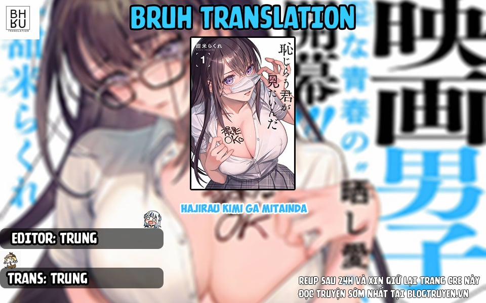 Hajirau Kimi Ga Mitainda 5 trang 1