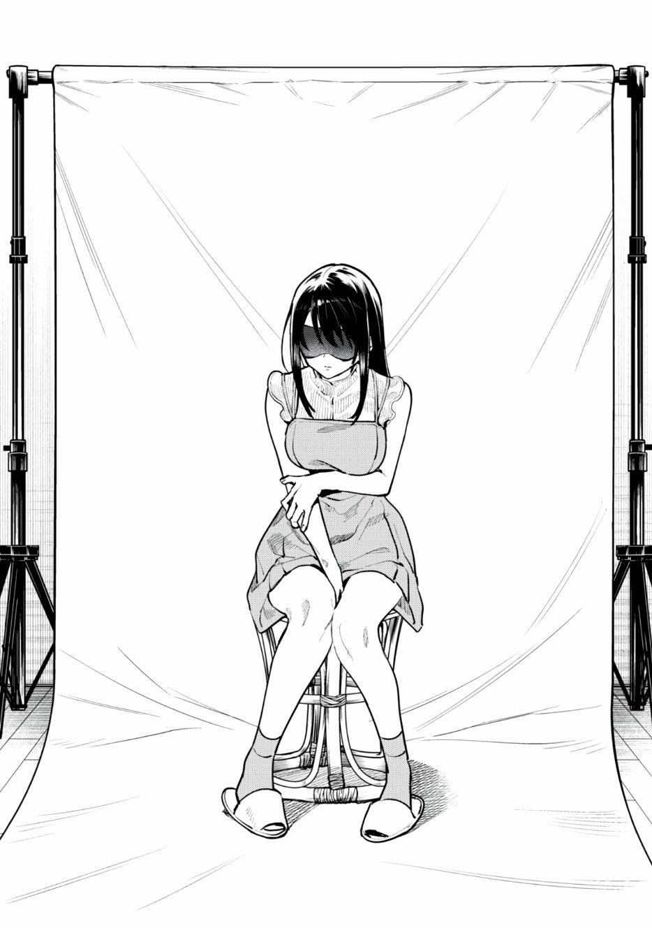 Hajirau Kimi Ga Mitainda 5 trang 13