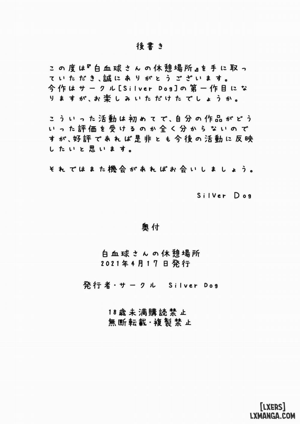 Hakkekkyuu-san no Kyuukei Basho Oneshot trang 16