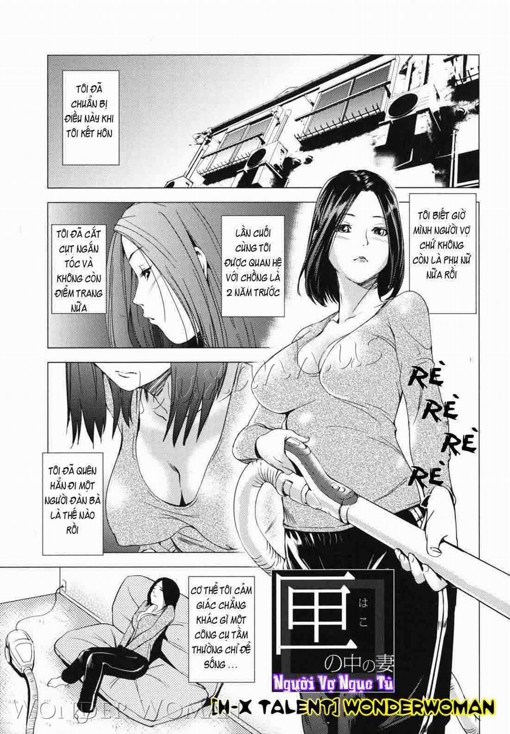 Hako No Naka No Tsuma Oneshot trang 0