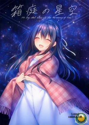 Đọc truyện tranh Hakoniwa no Hoshizora