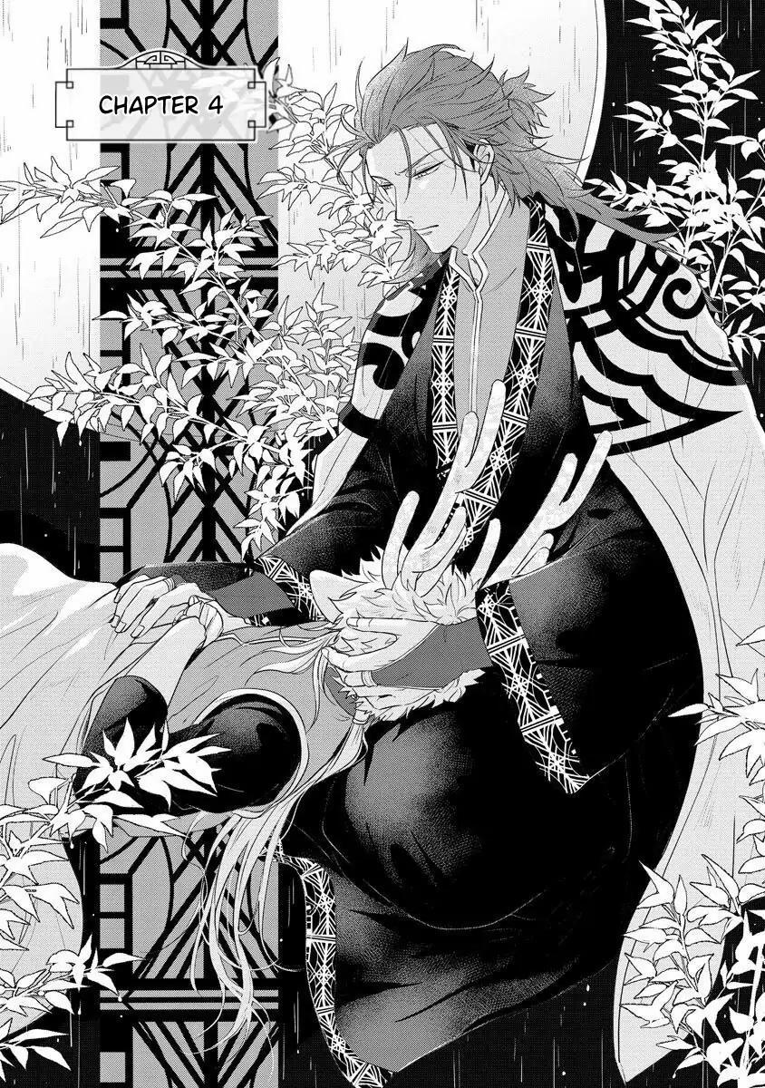 Hakuran no Kemono 4 trang 1