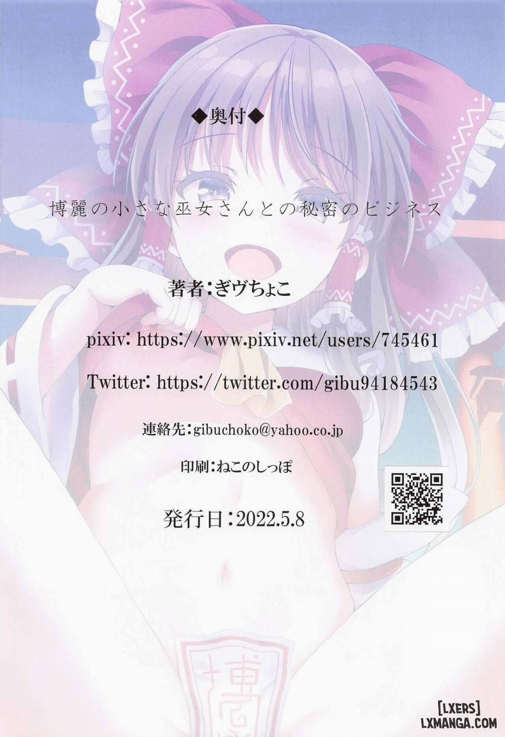 Hakurei no Chiisana Miko-san to no Himitsu no Business Oneshot trang 21