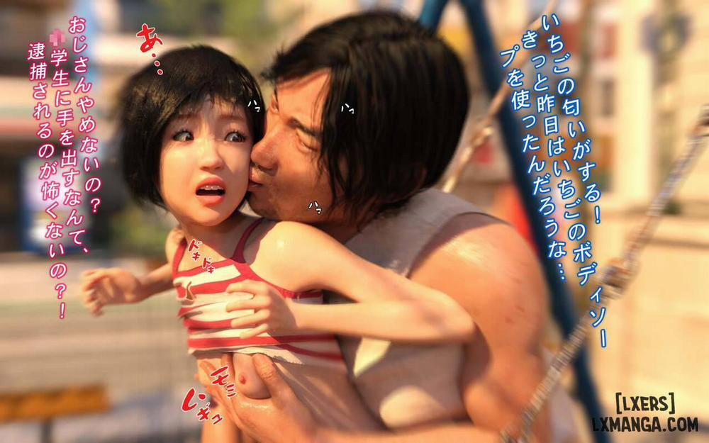 Hakushuumu ~Itsu 1 trang 24