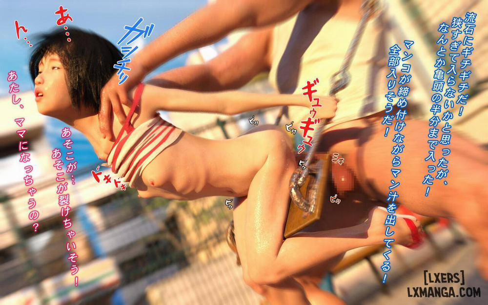 Hakushuumu ~Itsu 1 trang 41