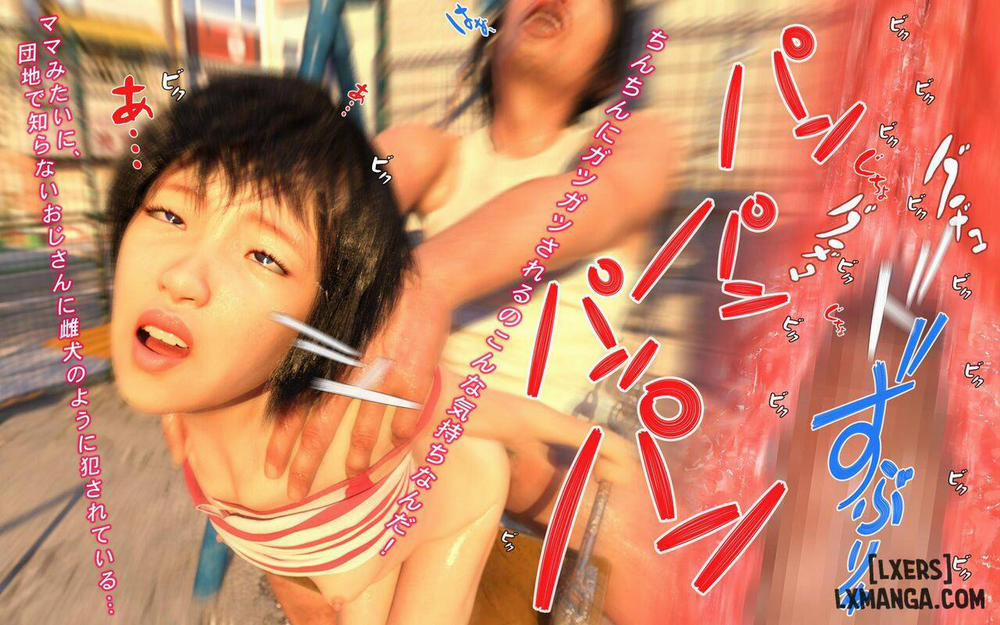 Hakushuumu ~Itsu 1 trang 53