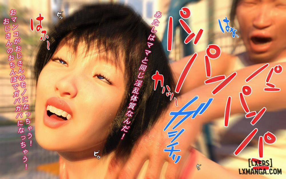 Hakushuumu ~Itsu 1 trang 62