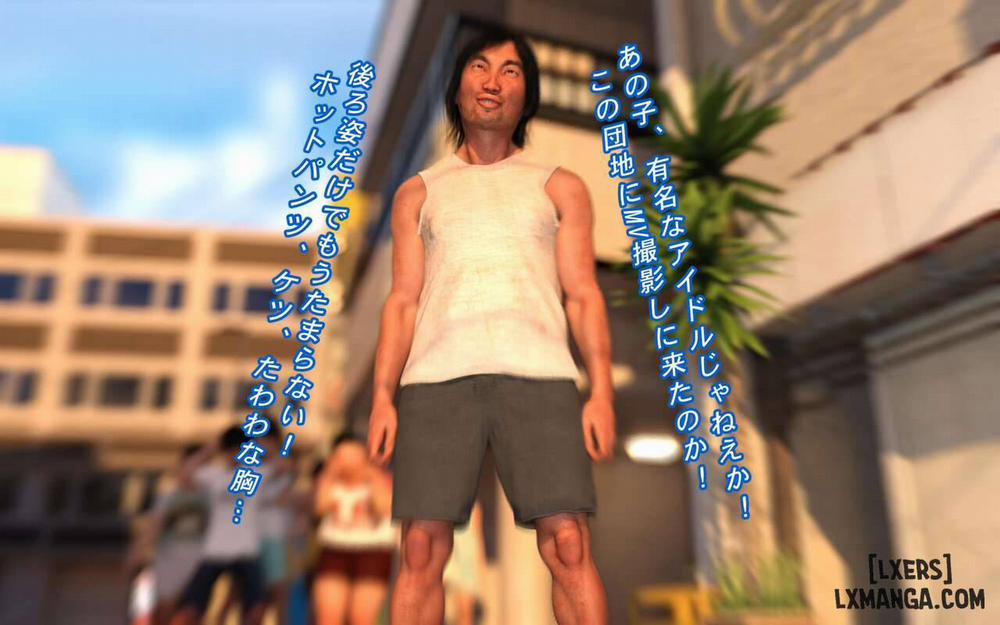 Hakushuumu ~Itsu 3 trang 3