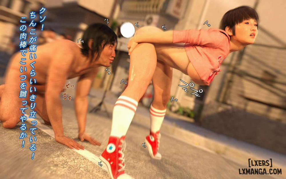 Hakushuumu ~Itsu 3 trang 54