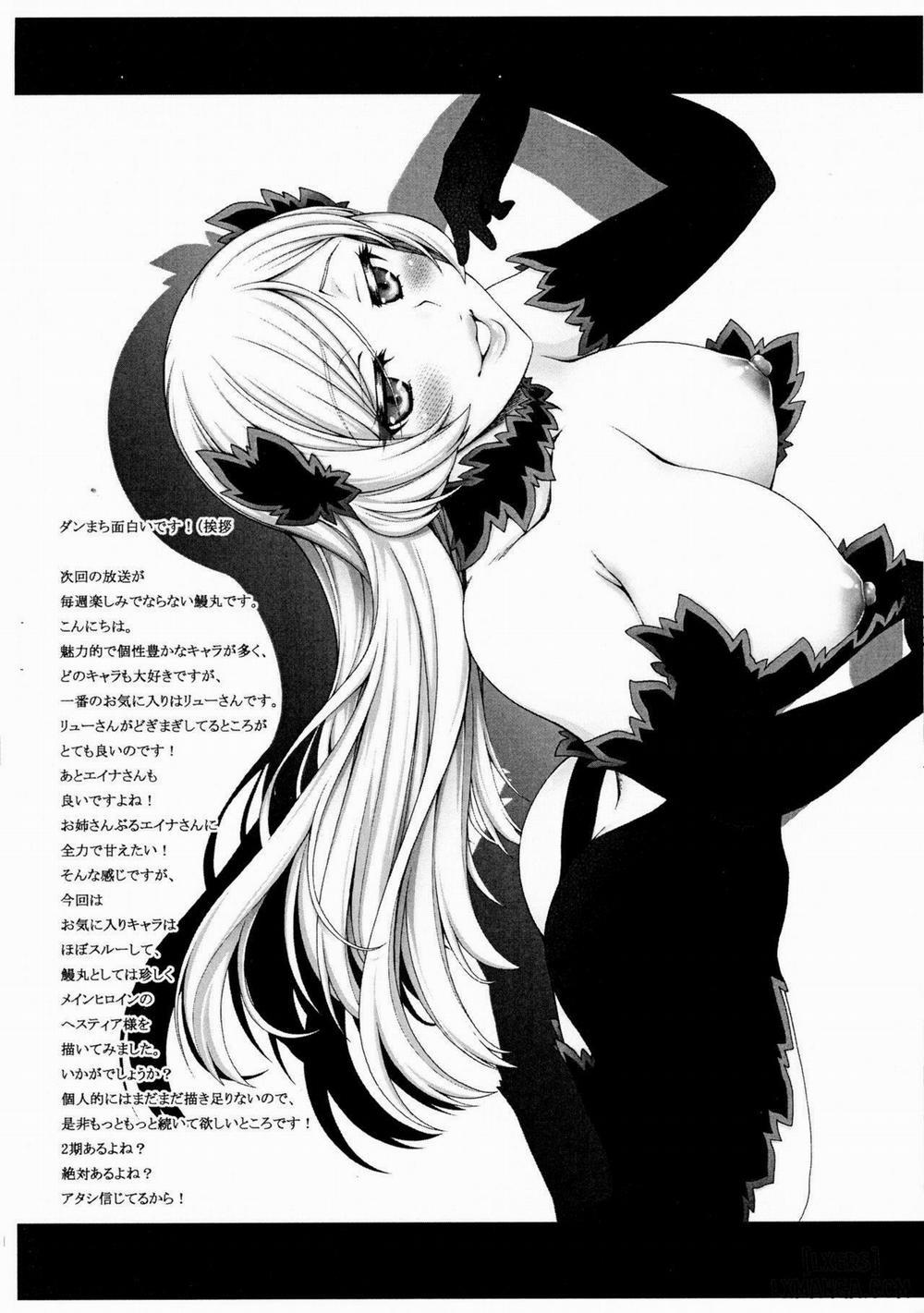 Half & Half Vol.13 Oneshot trang 1