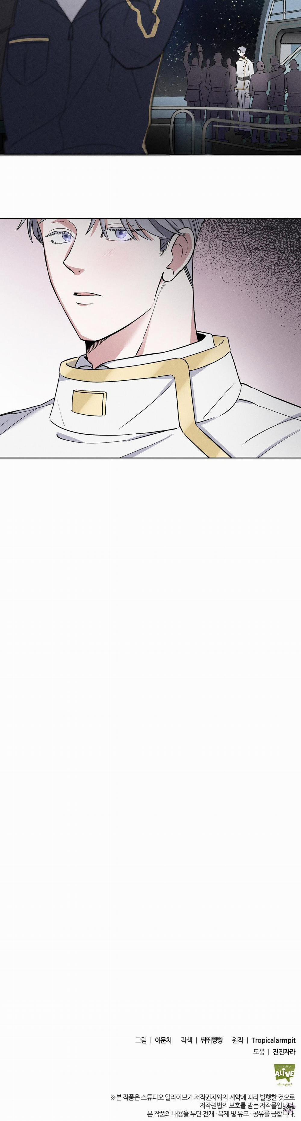 Ham Muốn Cháy Bỏng 1 trang 23