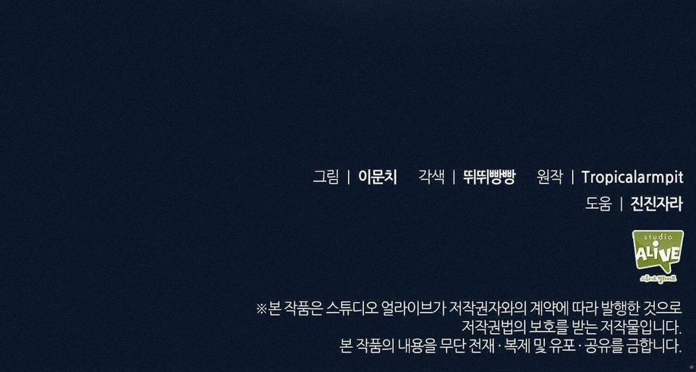 Ham Muốn Cháy Bỏng 11 trang 27