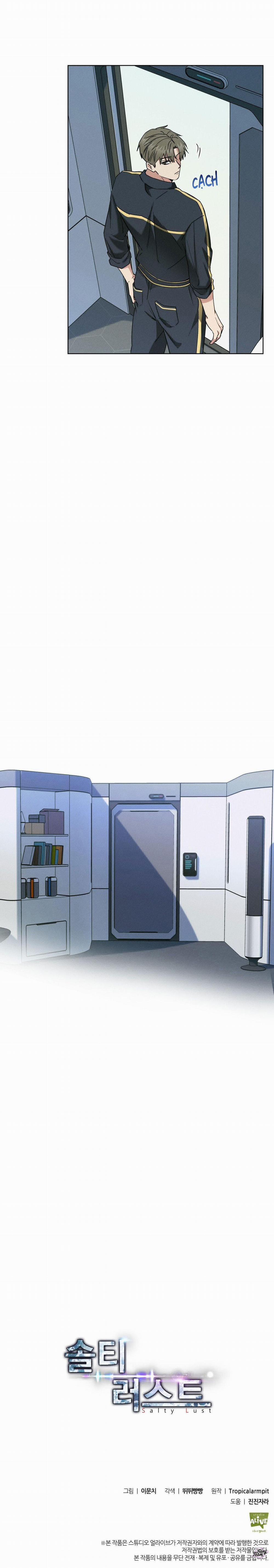 Ham Muốn Cháy Bỏng 48 trang 27