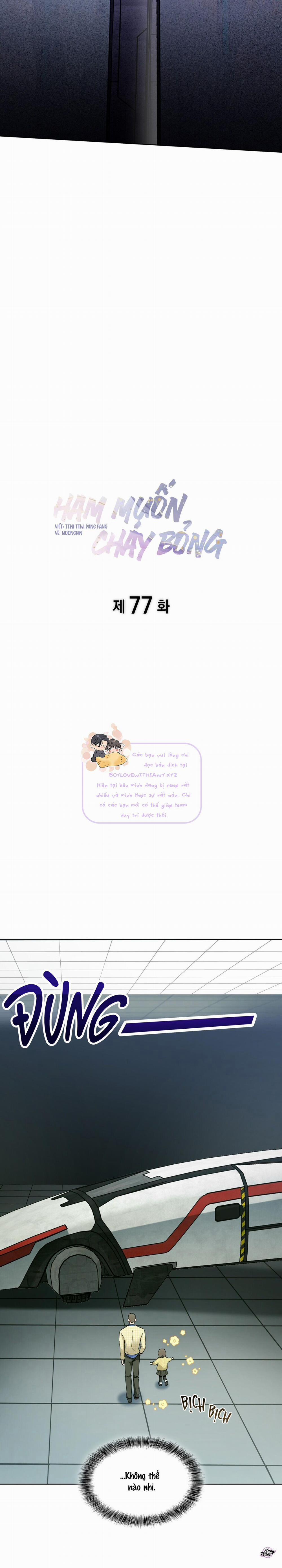 Ham Muốn Cháy Bỏng 77 trang 11