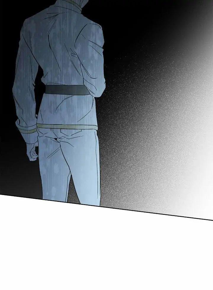 Ham Muốn Mạnh Mẽ 32 trang 18